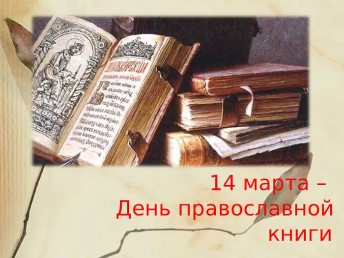 книга